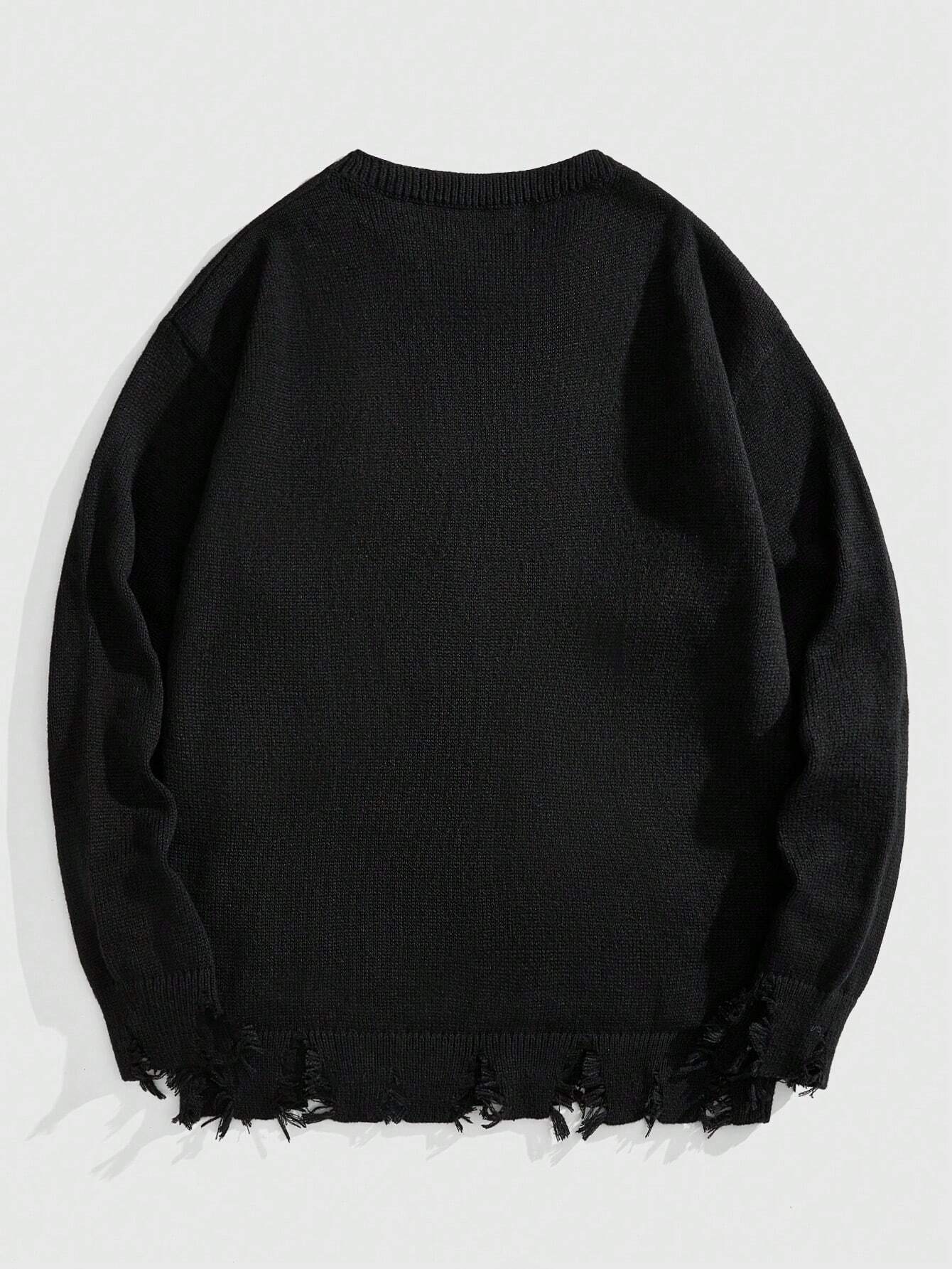 Pull