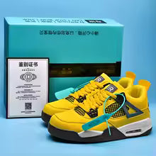 Air jordan
