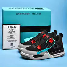 Air jordan